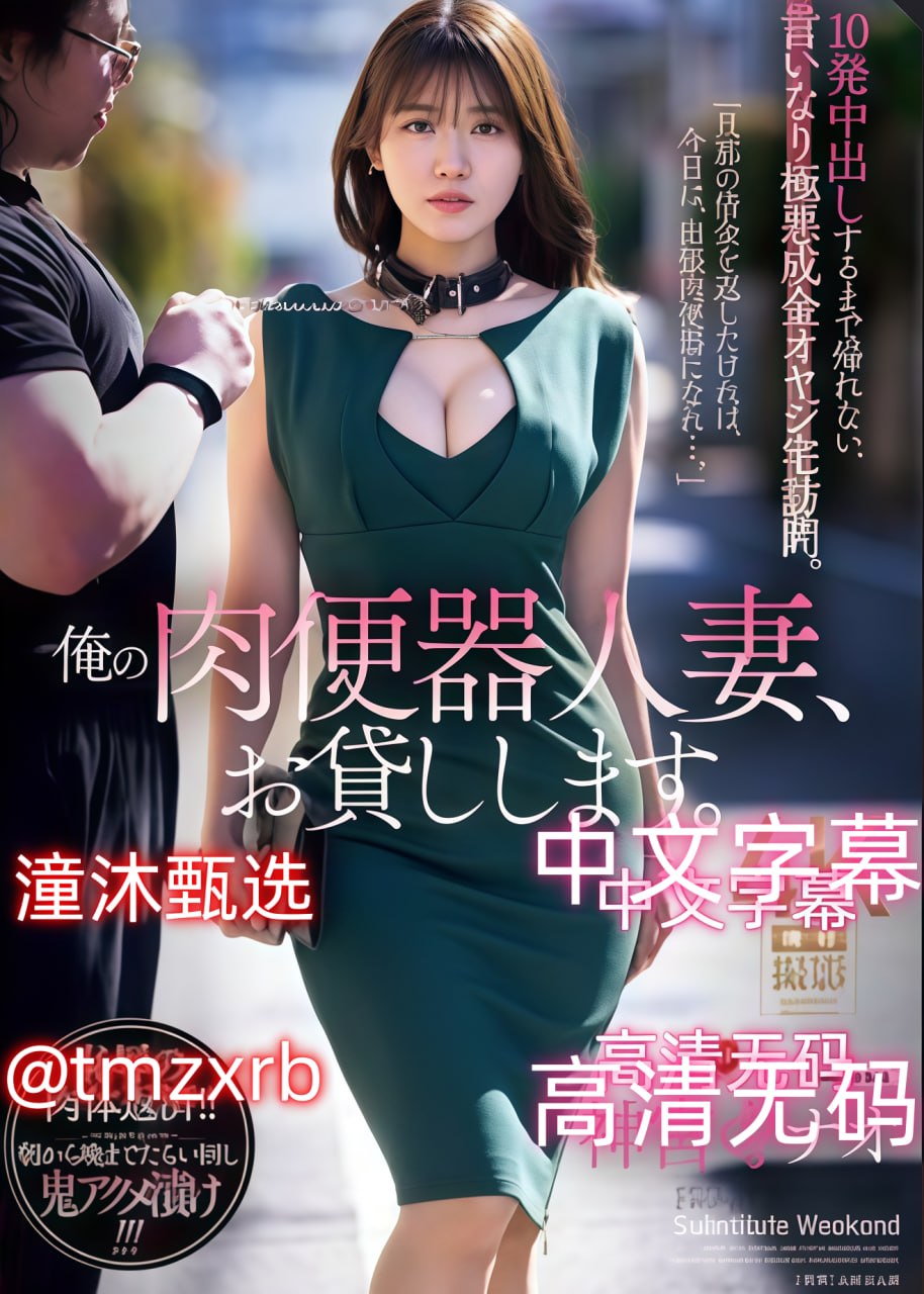 一女多男3根一起进去爽吗メイリン モデルコレクション...
